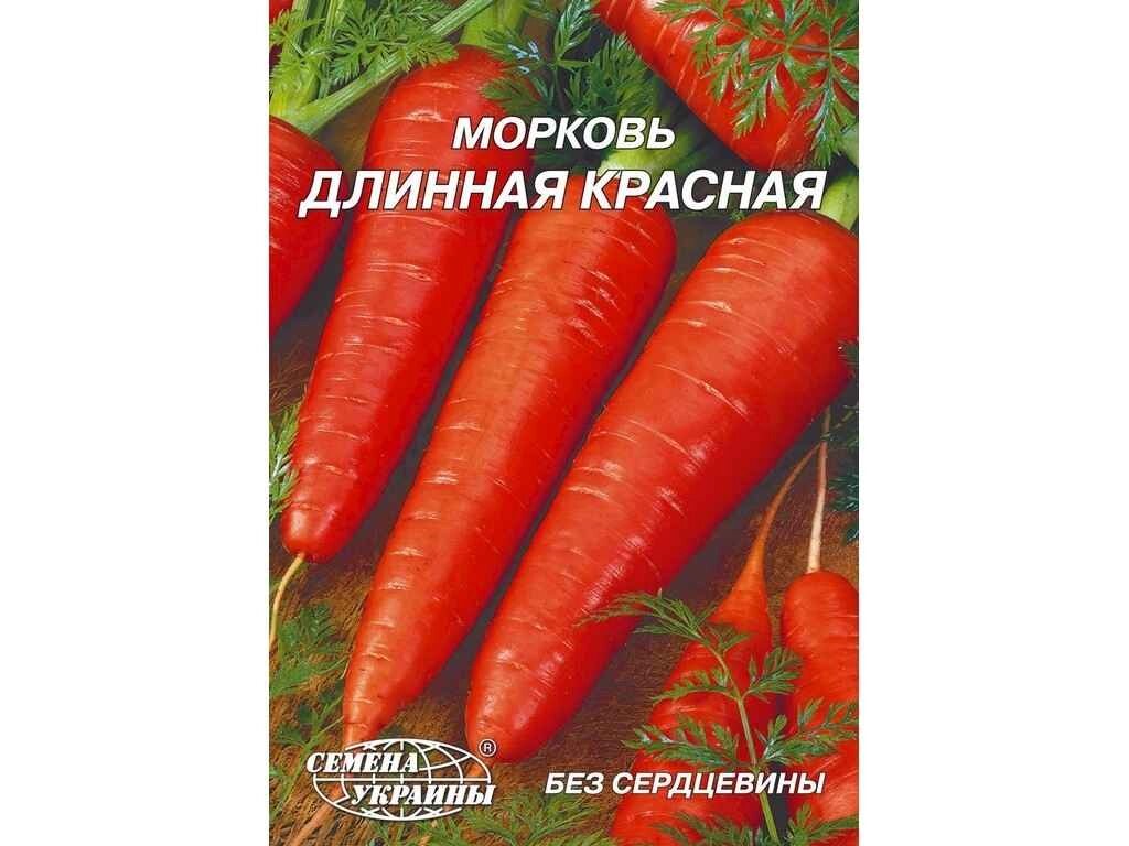 Гігант Морква Длинная красная 20г (10 пачок) ТМ НАСІННЯ УКРАЇНИ від компанії Фортеця - фото 1