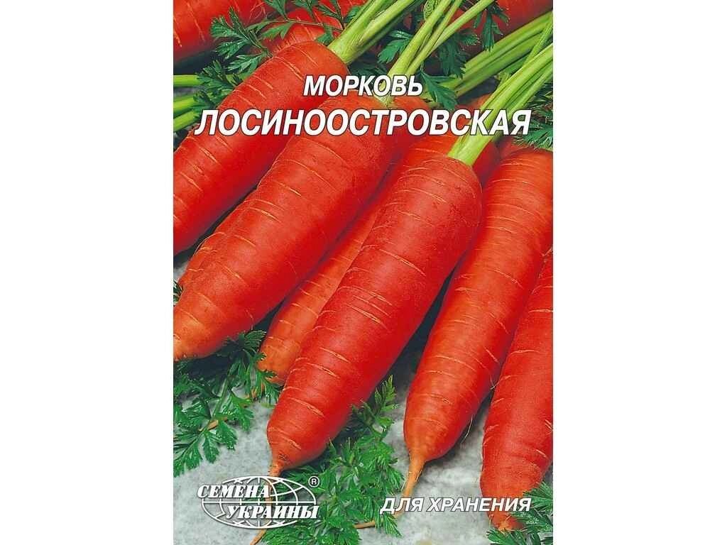 Гігант Морква Лосиноостровская 20 г (10 пачок) ТМ НАСІННЯ УКРАЇНИ від компанії Фортеця - фото 1