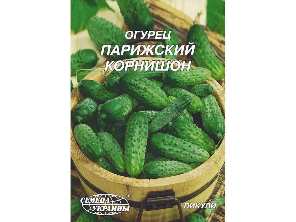 Гігант Огірок Парижский корнишон 10 г (10 пачок) ТМ НАСІННЯ УКРАЇНИ від компанії Фортеця - фото 1