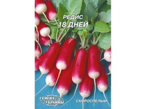 Гігант редис 18 дней 20 г (10 пачок) тм насіння україни