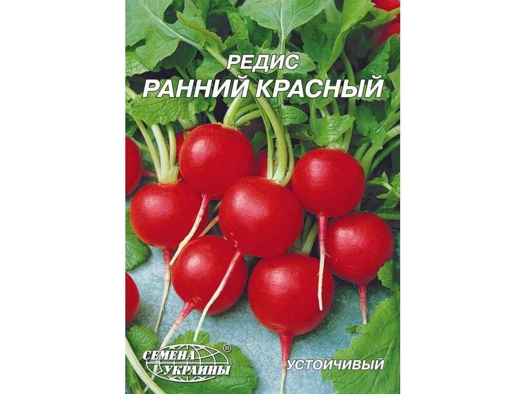 Гігант Редіс Ранній червоний 20 г (10 пачок) ТМ НАСІННЯ УКРАЇНИ від компанії Фортеця - фото 1