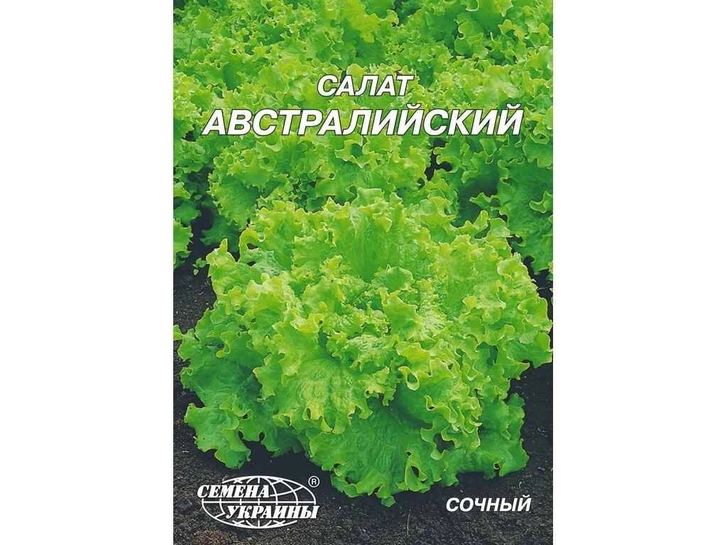 Гігант Салат Австралийский 10 г (10 пачок) ТМ НАСІННЯ УКРАЇНИ від компанії Фортеця - фото 1