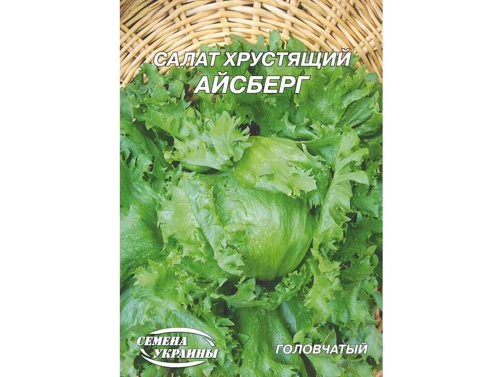 Гігант Салат хрусткий Айсберг (10 пачок) 10г ТМ НАСІННЯ УКРАЇНИ від компанії Фортеця - фото 1