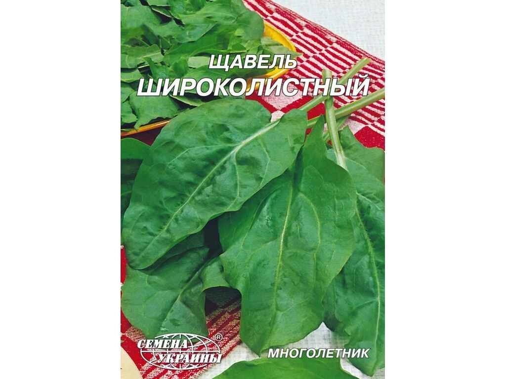 Гігант Щавель Широколистий 20 г (10 пачок) ТМ НАСІННЯ УКРАЇНИ від компанії Фортеця - фото 1