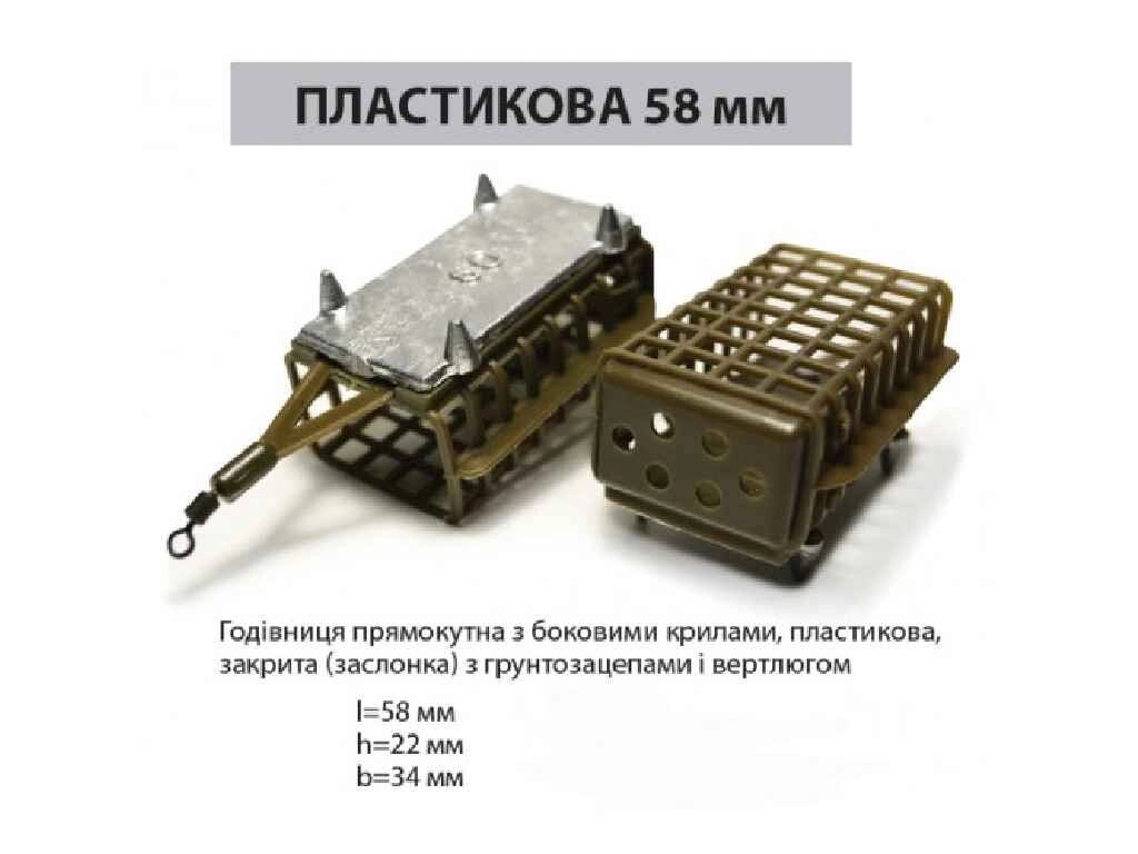 Годівниця прямокутна 58мм/100г пластикова з вертлюгом ТМ АЙ ПОДСЕКАЙ від компанії Фортеця - фото 1