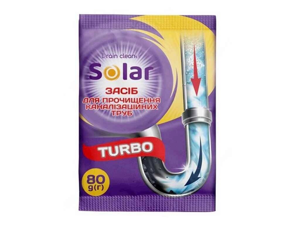 Гранули для труб 80г ТМ SOLAR від компанії Фортеця - фото 1