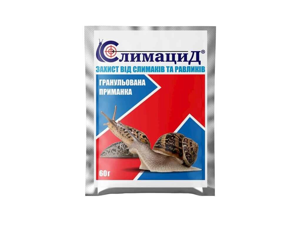 Гранули від слимаків та равликів Слимацид 60г ТМ КИССОН від компанії Фортеця - фото 1