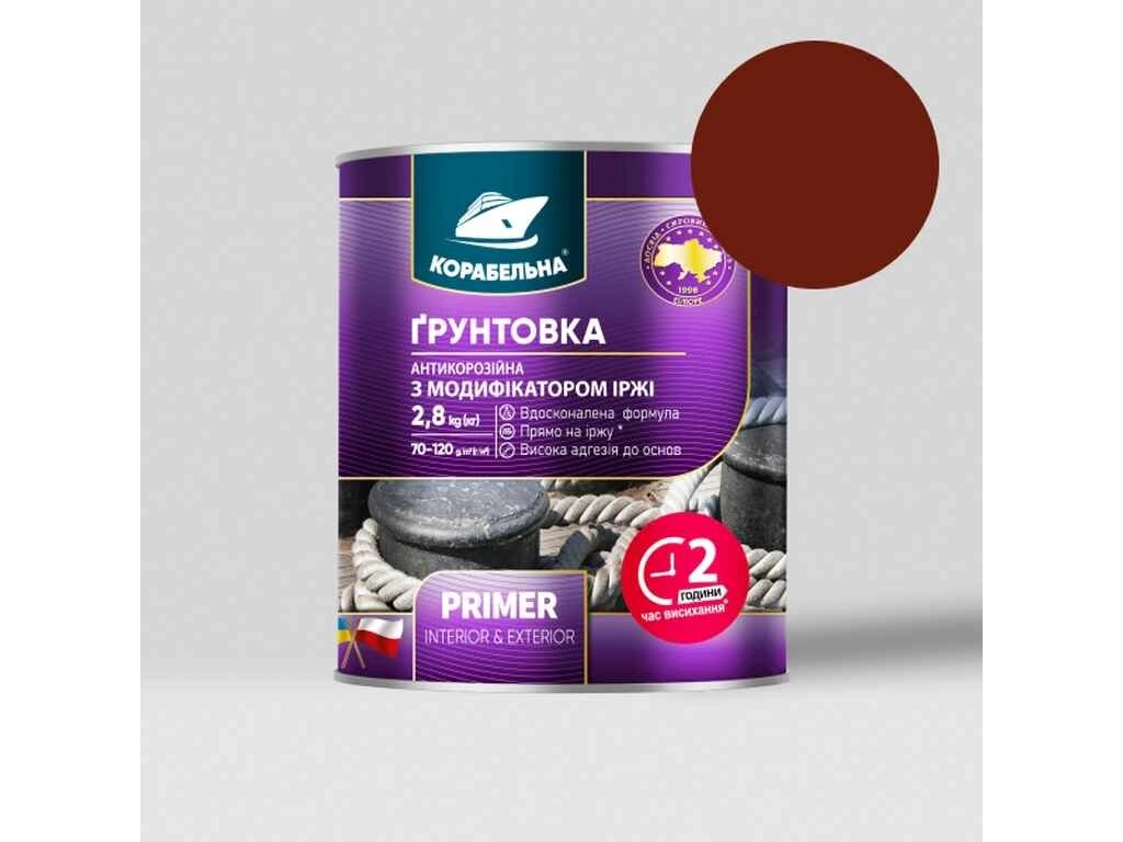 Грунтовка антикорозійна Червоно-коричневий 0,9кг ПФ-010М ТМ КОРАБЕЛЬНА від компанії Фортеця - фото 1