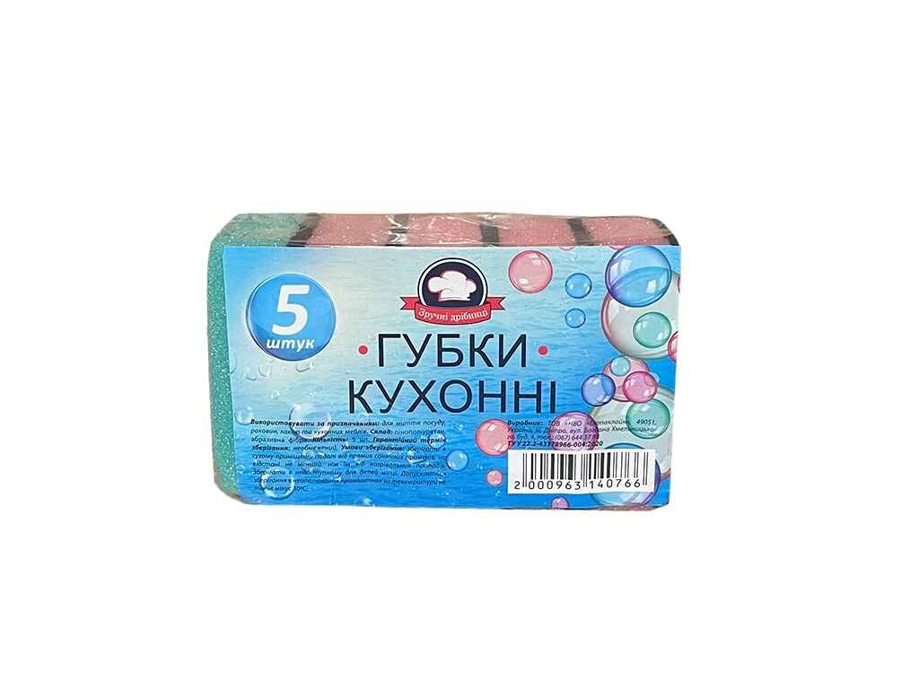 Губка кухонна 5шт ТМ Зручні Дрібниці від компанії Фортеця - фото 1