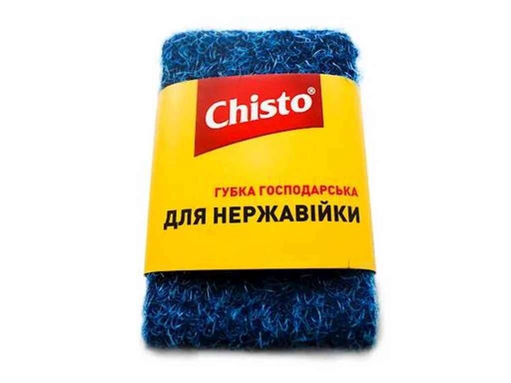 Губка-шкребок д/нержавійки 1шт ТМ Chisto від компанії Фортеця - фото 1