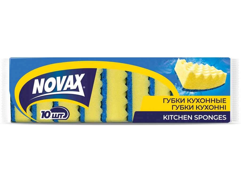 Губки кухонні 10шт ТМ NOVAX від компанії Фортеця - фото 1