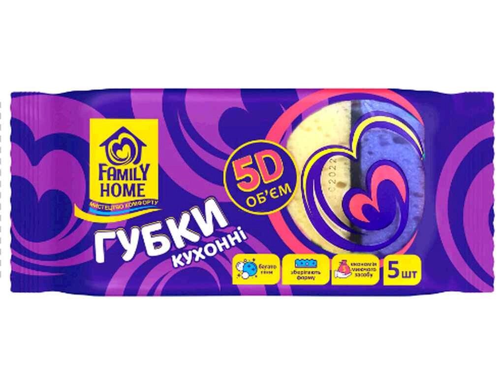 Губки кухонні 5D Обєм 5шт ТМ Family Home від компанії Фортеця - фото 1