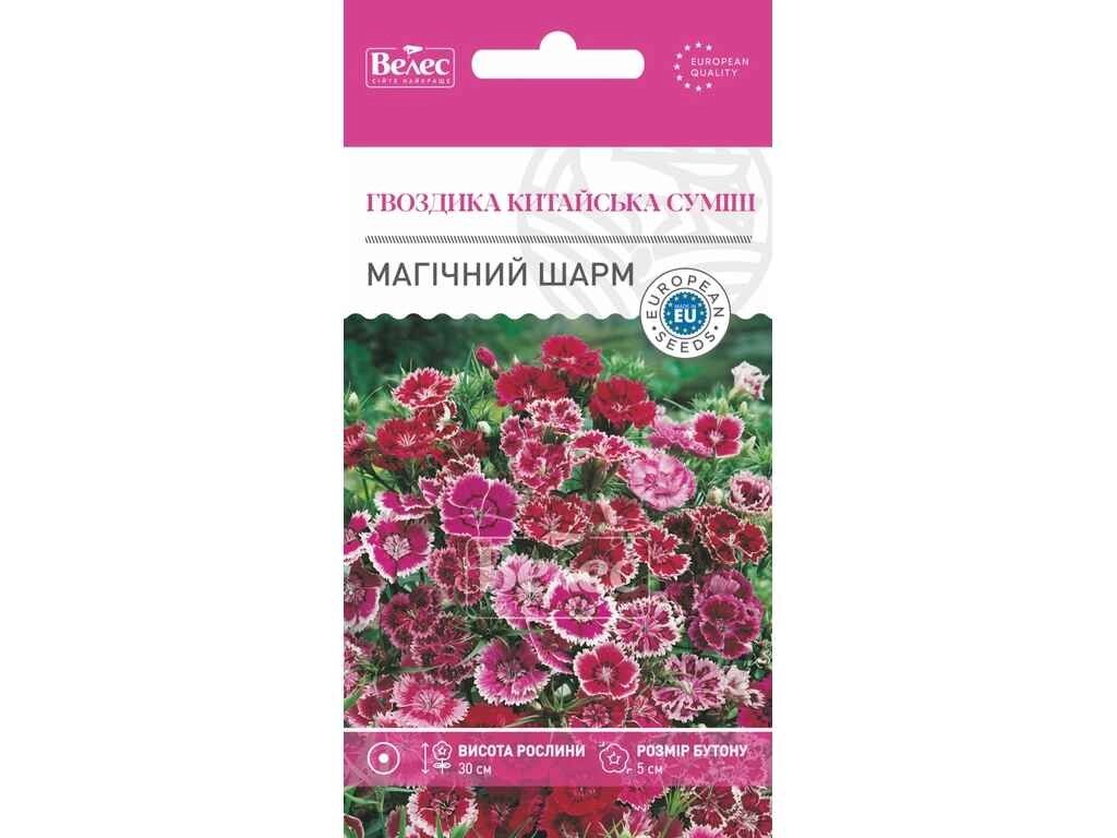 Гвоздика китайська Магічний шарм суміш (20 пачок) 0,3г ТМ ВЕЛЕС від компанії Фортеця - фото 1