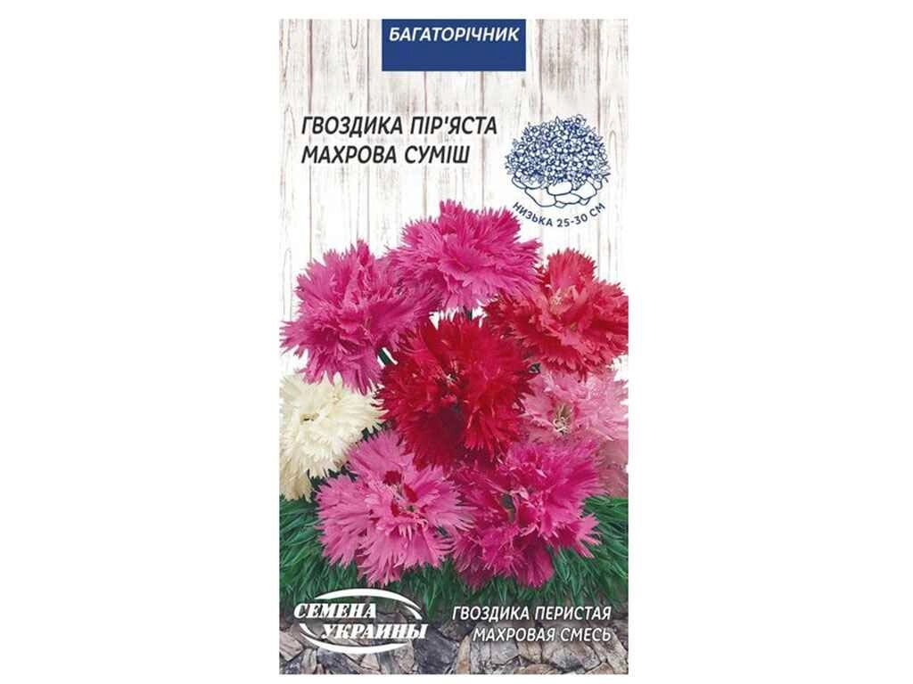 Гвоздика периста махрова (суміш) МН 0,2г (10 пачок) ТМ НАСІННЯ УКРАЇНИ від компанії Фортеця - фото 1