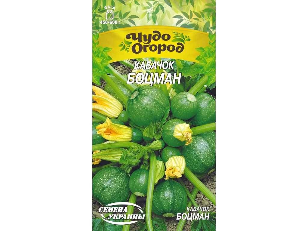 Кабачок БОЦМАН ЧудО (10 пачок) (рс) 2г ТМ НАСІННЯ УКРАЇНИ від компанії Фортеця - фото 1