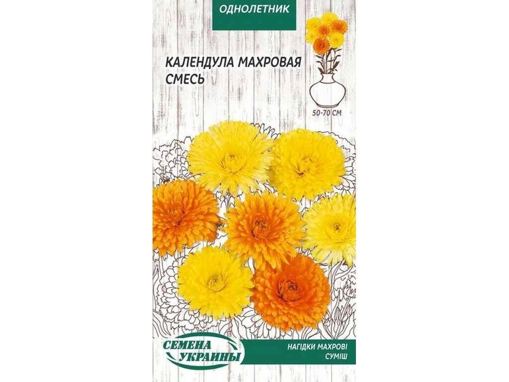 Календула махрова (суміш) ОД 0,5г (10 пачок) ТМ НАСІННЯ УКРАЇНИ від компанії Фортеця - фото 1