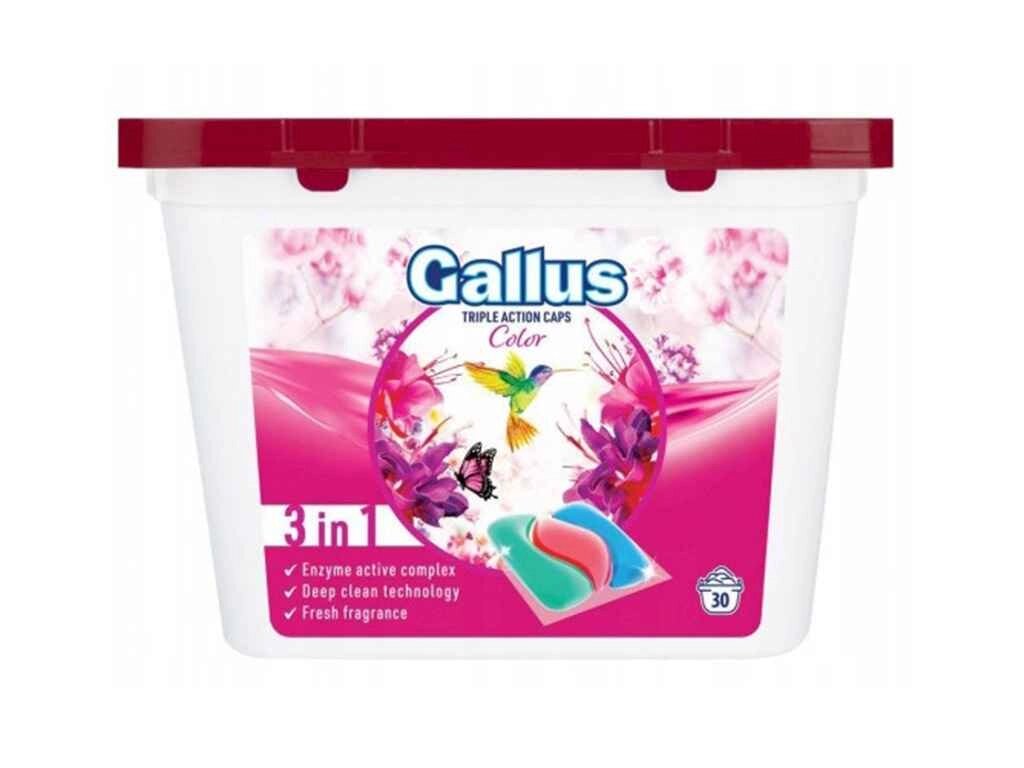 Капсула для прання Pods Color 30шт ТМ Gallus від компанії Фортеця - фото 1