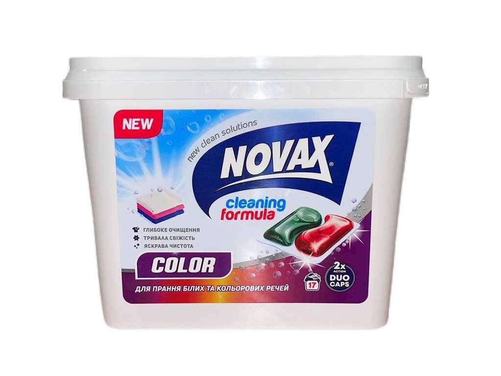 Капсули д/прання COLOR 17шт ТМ NOVAX від компанії Фортеця - фото 1