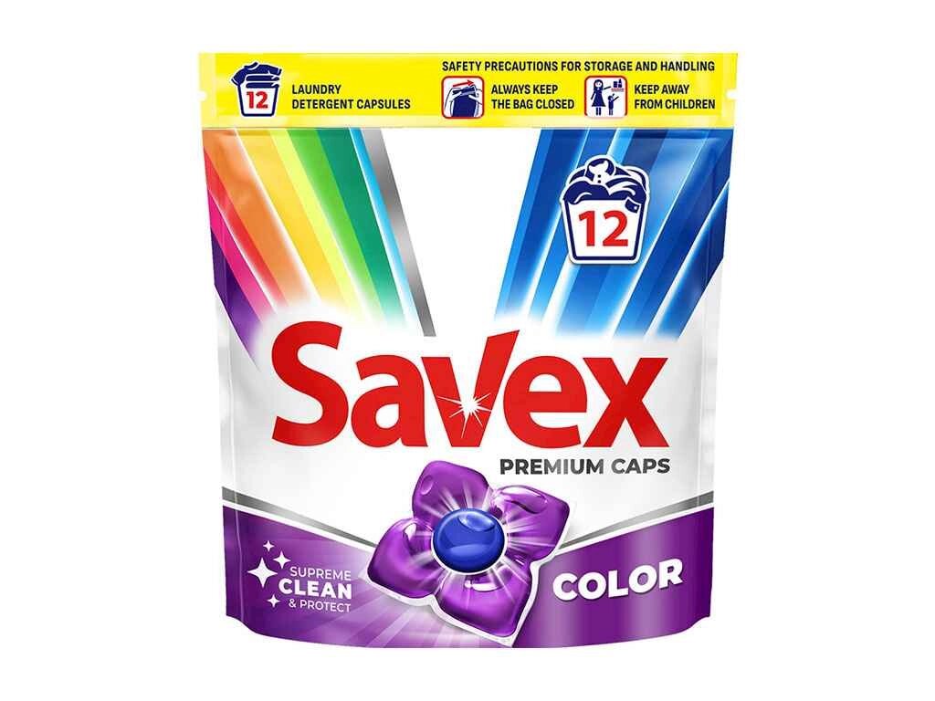 Капсулі для прання 12шт PREMIUM CAPS Color ТМ SAVEX від компанії Фортеця - фото 1