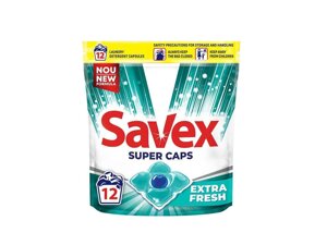 Капсули для прання 12шт SUPER CAPS еxtra fresh тм SAVEX