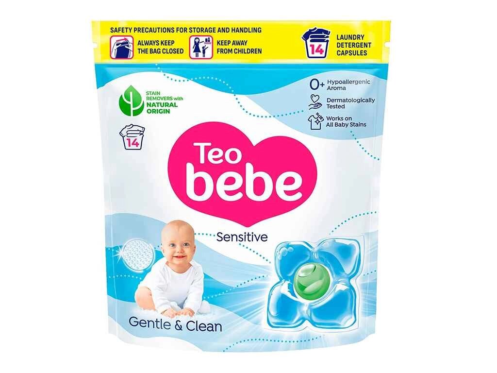 Капсули для прання 14шт Дитячі Gentle Clean Sensitive ТМ TEO BEBE від компанії Фортеця - фото 1