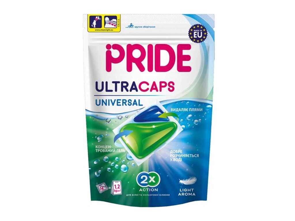 Капсулі для прання Ultra Caps Universal 14 шт ТМ PRIDE від компанії Фортеця - фото 1