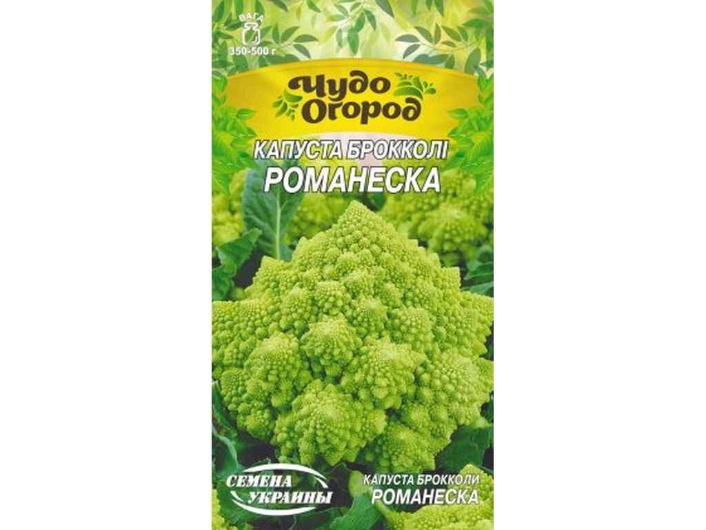 Капуста Брокколі РОМАНЕСКА 0,5г (10 пачок) ТМ НАСІННЯ УКРАЇНИ від компанії Фортеця - фото 1