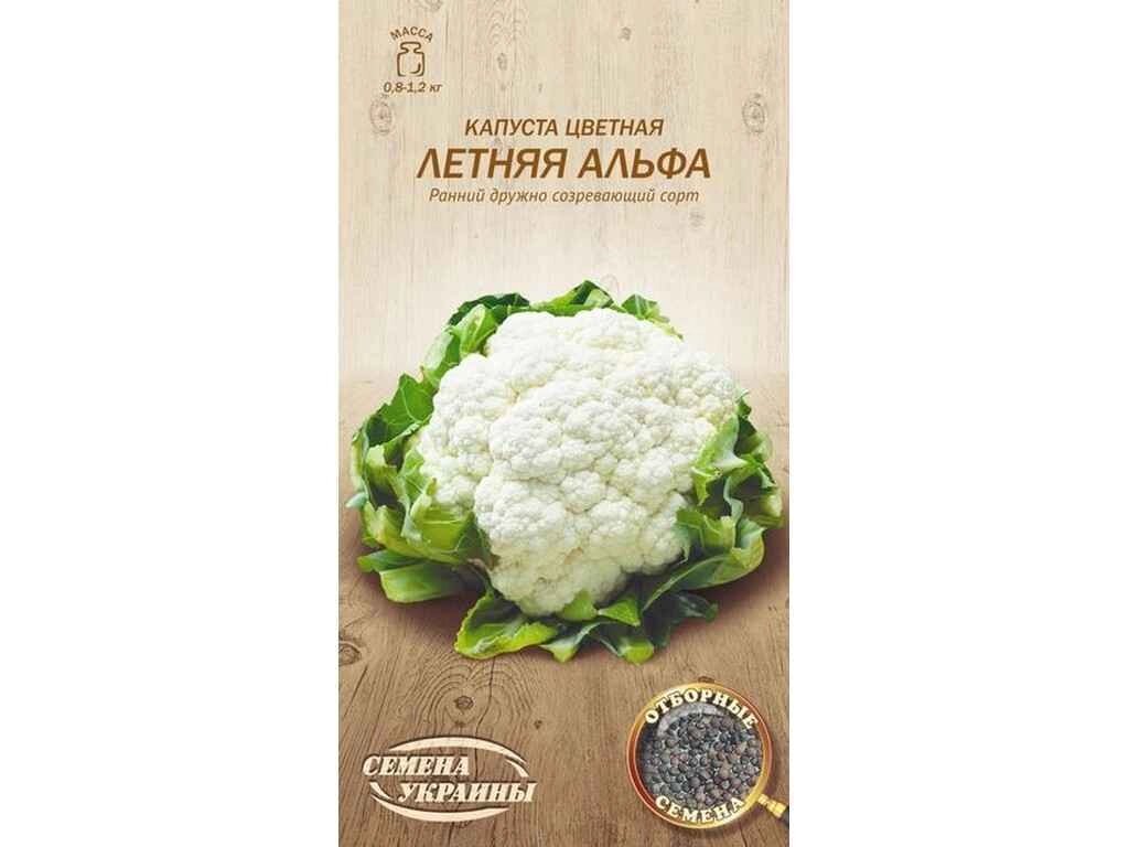 Капуста кольорова Летняя Альфа ОВ 0,5г (20 пачок) (рс) ТМ НАСІННЯ УКРАЇНИ від компанії Фортеця - фото 1