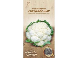 Капуста кольорова Снігова Куля ОВ 0,5г (20 пачок) (рс) ТМ НАСІННЯ УКРАЇНИ