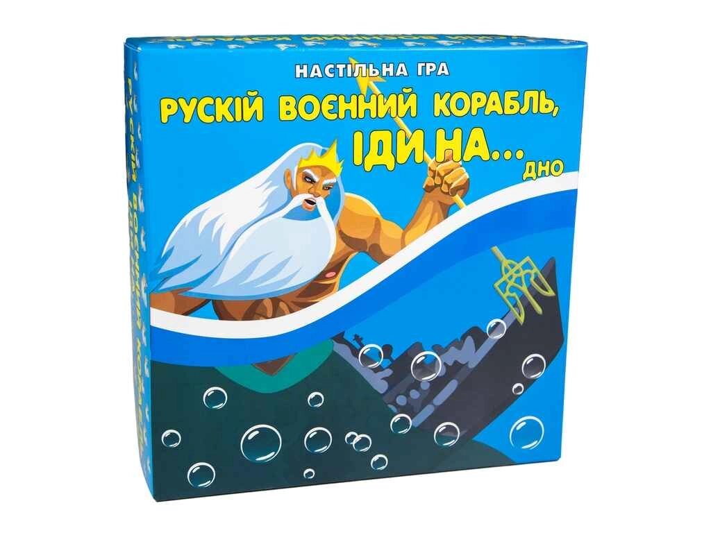 Карткова гра Рускій воєнний корабль, іди на... дно (укр) 30987 ТМ STRATEG від компанії Фортеця - фото 1