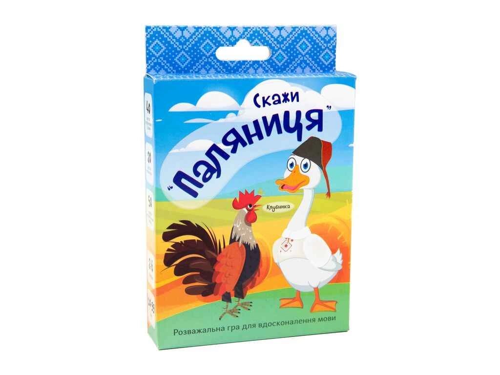 Карткова гра Скажи паляниця (укр) в кор-ці 13,5-9-2,2см 30236 ТМ STRATEG від компанії Фортеця - фото 1