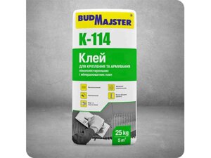 Клейова та армуюча суміш пінополіст. та мін. вати 25кг № 114 ТМ Budmajster