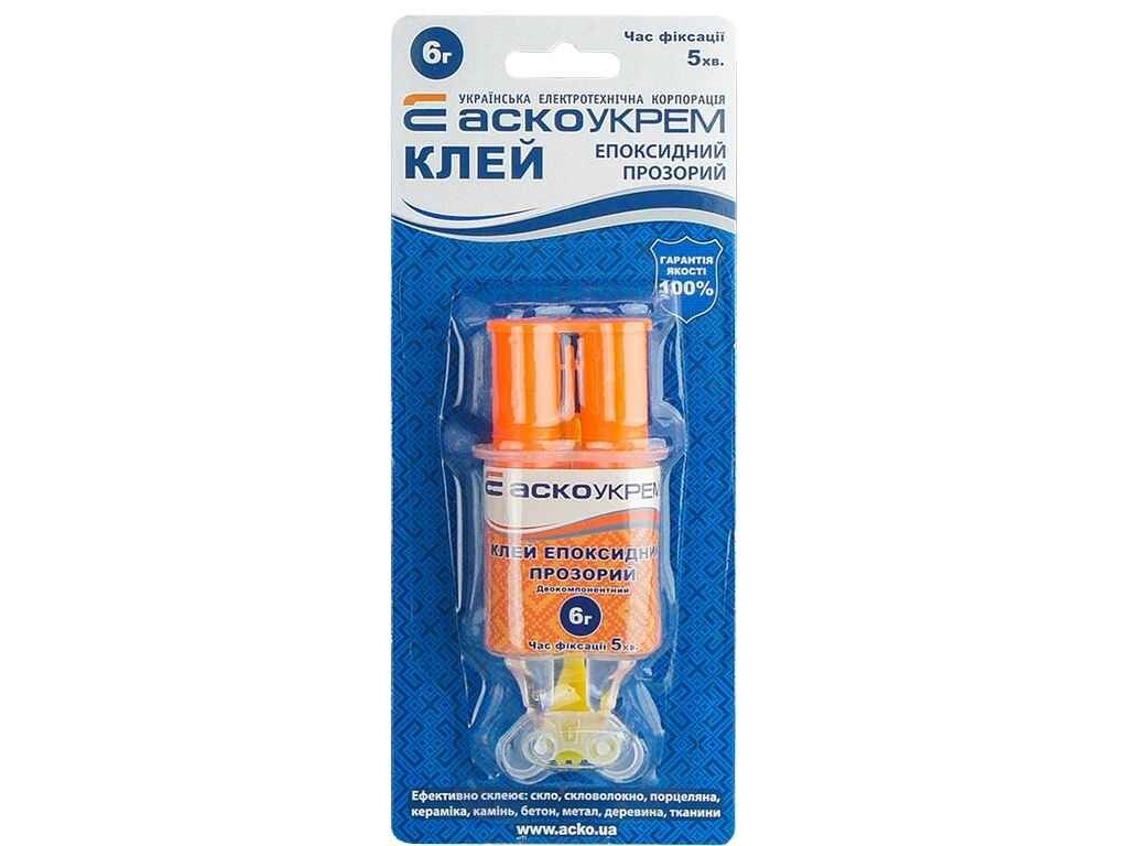 Клей епоксидний 6г Універсальний (шприц) 1шт - 6г ТМ АСКО від компанії Фортеця - фото 1