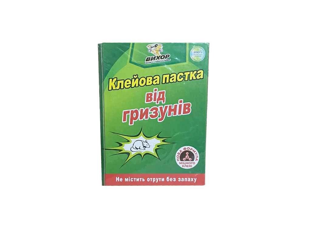 Клейова пастка від гризунів (книжка) маленька без аромату 17х24,5см ТМ ВИХОР від компанії Фортеця - фото 1