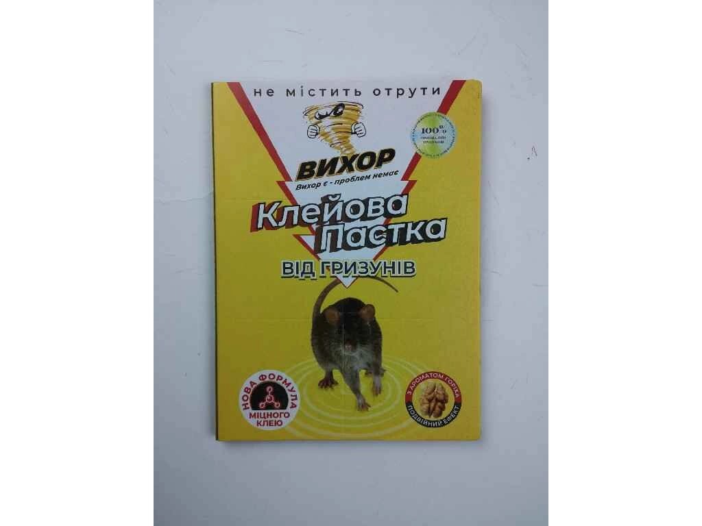 Клейова пастка від гризунів (книжка) велика 21х32см ТМ ВИХОР від компанії Фортеця - фото 1