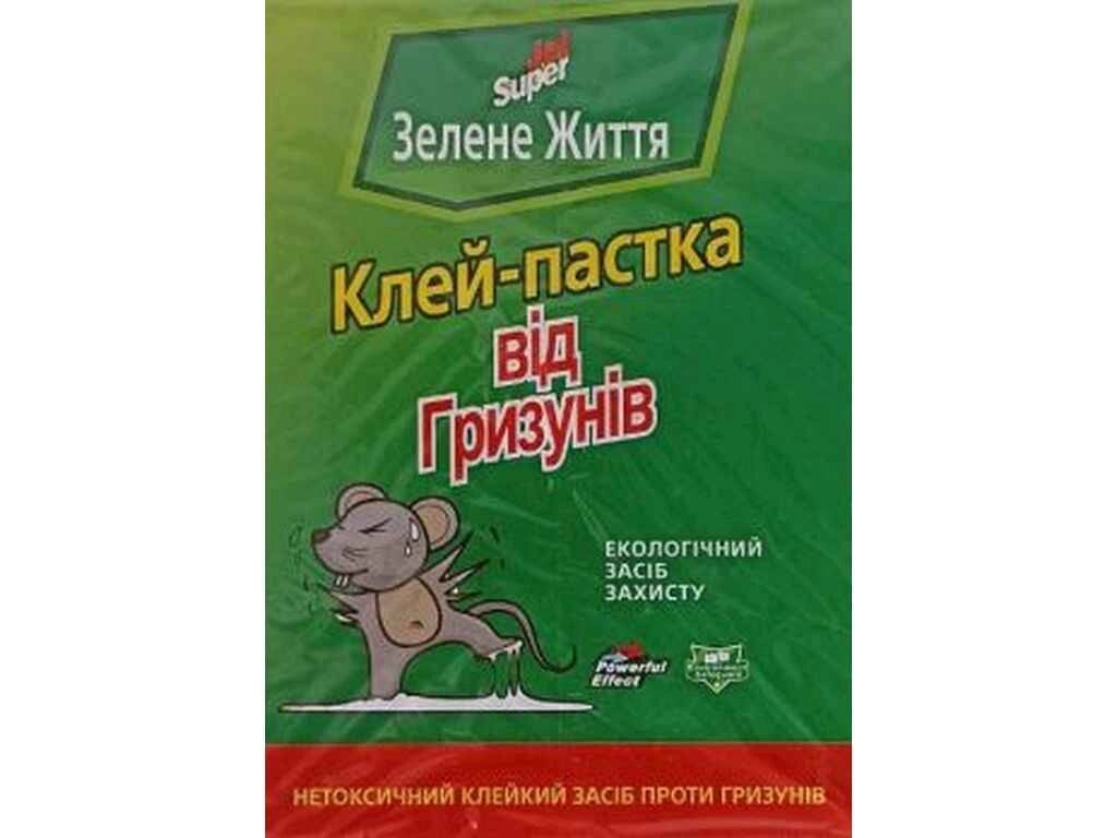 Клейова пастка від гризунів Зелене життя (14,5*20,5см) №М-77 ТМ КИТАЙ від компанії Фортеця - фото 1