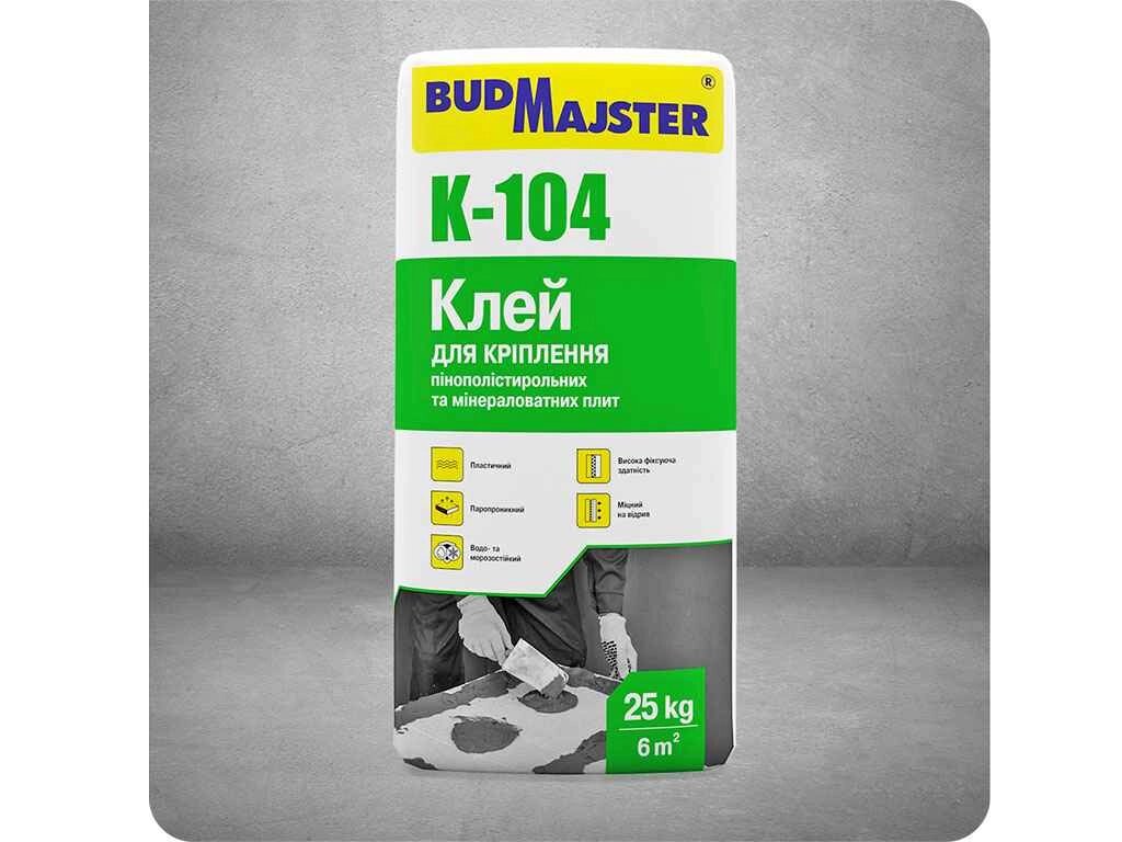 Клейова суміш для пінополіст. та мін. вати 25кг № 104 ТМ Budmajster від компанії Фортеця - фото 1