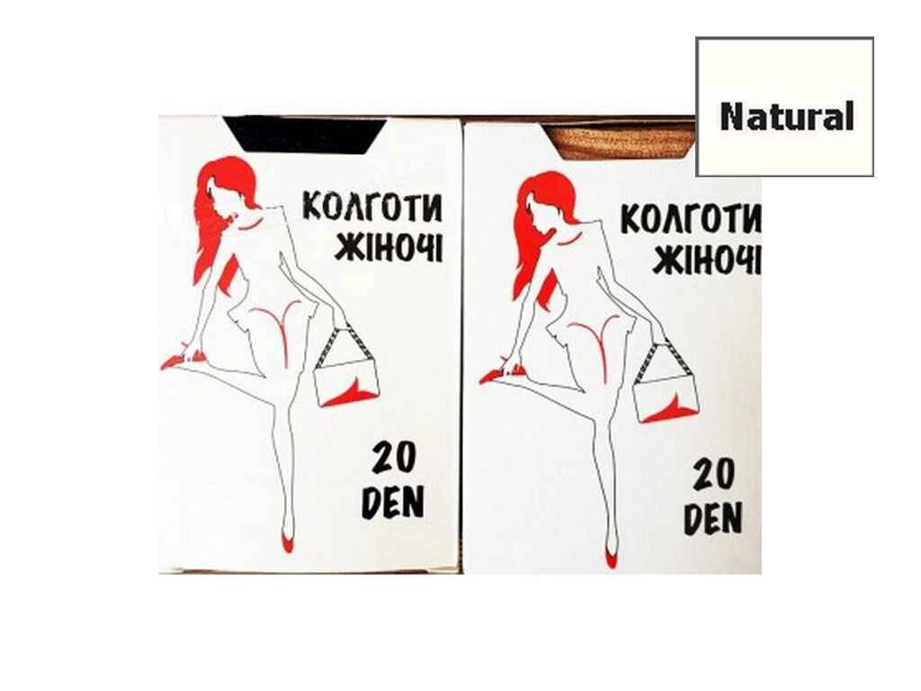 Колготи жін. 20 DEN Classic natural р. 2 ТМ FANTASY від компанії Фортеця - фото 1