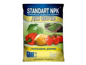 Комплексне мінеральне добриво для овочів, 2кг ТМ STANDART NPK