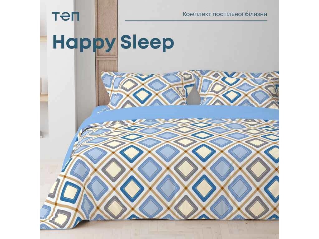 Комплект постільної білизни 2-х сп Happy Sleep 50*70 арт. 2-03795_29495 ранфорс ТМ ТЕП від компанії Фортеця - фото 1