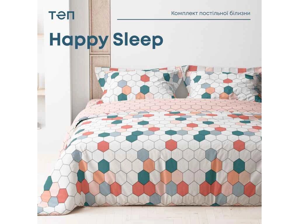 Комплект постільної білизни 2-х сп Happy Sleep Барвисті соти, 50x70 ранфорс ТМ ТЕП від компанії Фортеця - фото 1