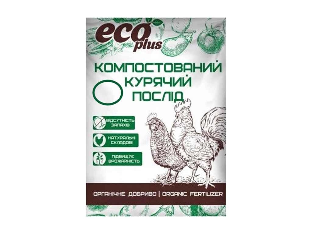 Компостований курячий послід 6л ТМ ECO PLUS від компанії Фортеця - фото 1