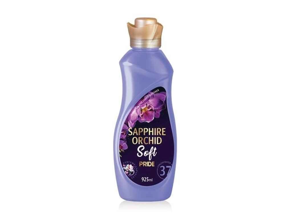 Кондицiонер 925мл Soft конц Sapphire orchid Для всих типів тканин ТМ Pride від компанії Фортеця - фото 1