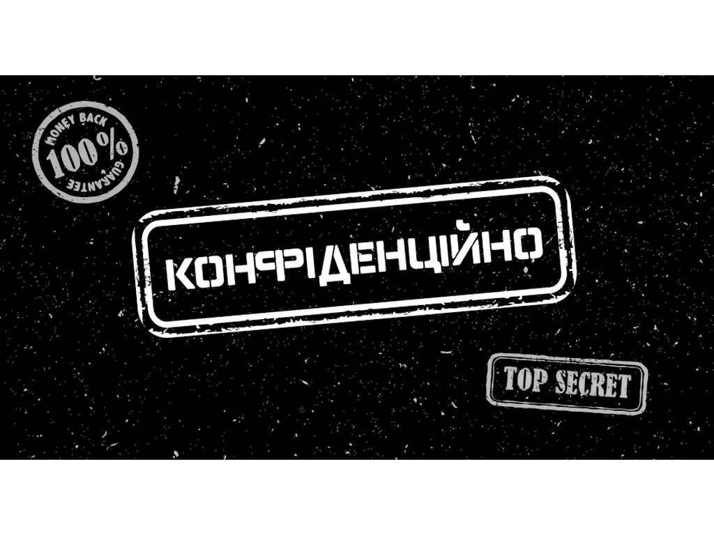 Конверт для грошей Без напою №КД-226 (10шт/уп) ТМ УПАКОВКІН від компанії Фортеця - фото 1