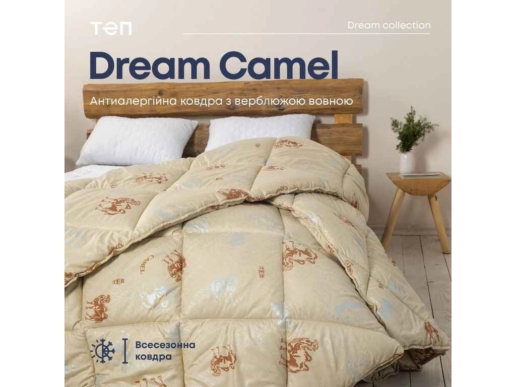 Ковдра 150*210 DREAM COLLECTION CAMEL (400г/м2) (microfiber) (металізований друк) ТМ ТЕП від компанії Фортеця - фото 1