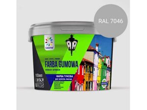 Фарба гумова 1,2кг RAL (7046) сірий тм colorina