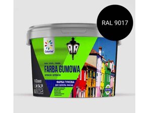 Фарба гумова 1,2кг RAL (9017) чорний тм colorina