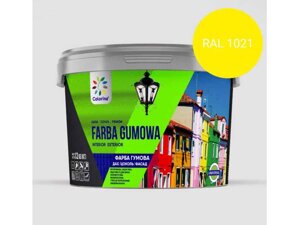 Фарба гумова 3,6кг RAL (1021) жовтий тм colorina