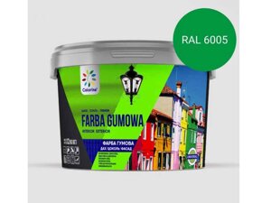 Фарба гумова 3,6кг RAL (6005) зелений тм colorina