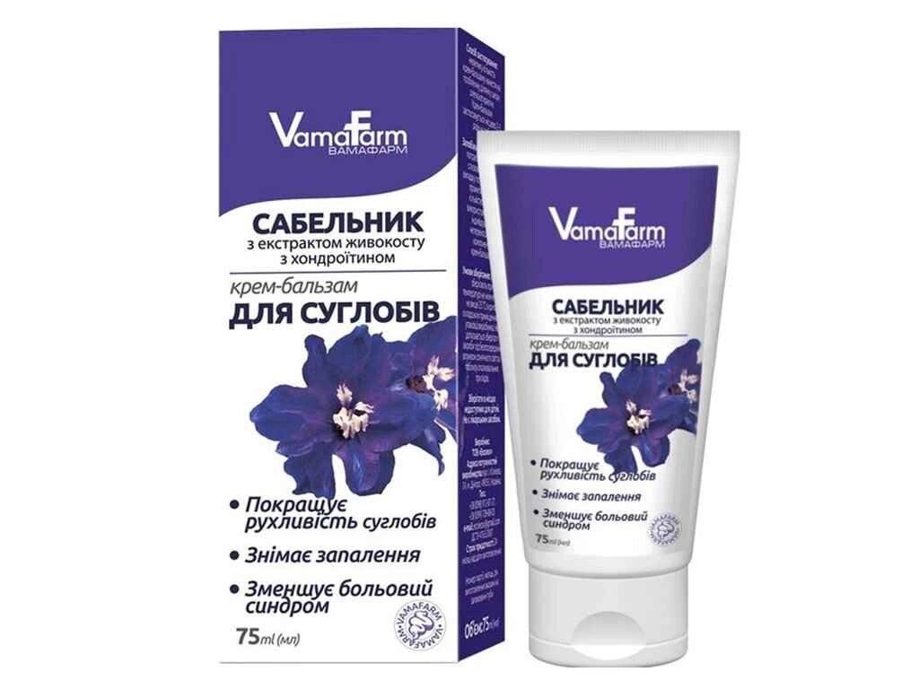 Крем-бальзам «Сабельник для суглобів» живокост та хондроїтин 75 мл ТМ VamaFarm від компанії Фортеця - фото 1